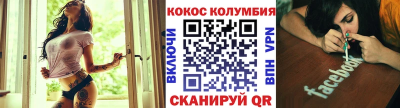 Как найти закладки Володарск ГАШИШ  Канабис  COCAIN  Метадон  МЕФ 