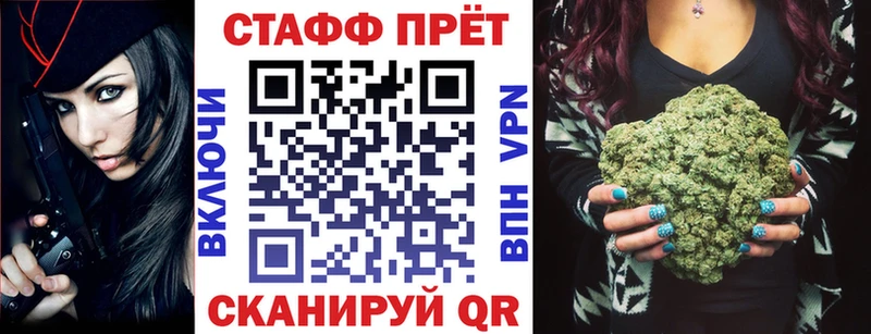 МЕФ Володарск