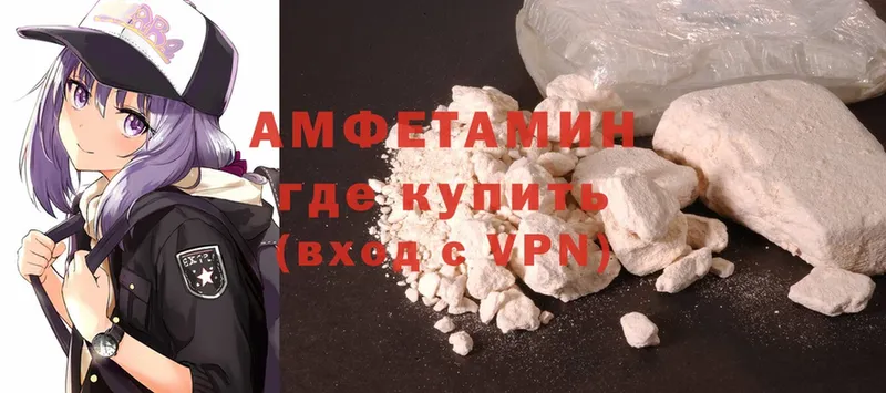 Купить наркотики цена Володарск Каннабис  Cocaine  Меф мяу мяу 