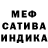 АМФЕТАМИН Premium Milana Vaflya