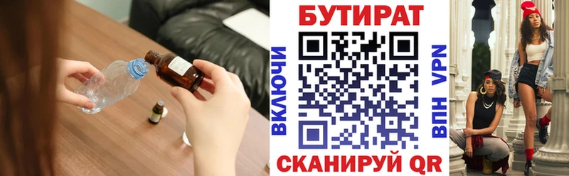 KRAKEN ONION  Володарск  маркетплейс официальный сайт  БУТИРАТ BDO 