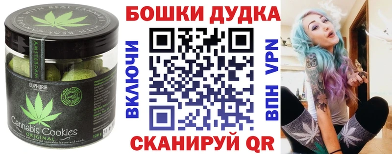 Cannafood конопля  цена   Володарск 