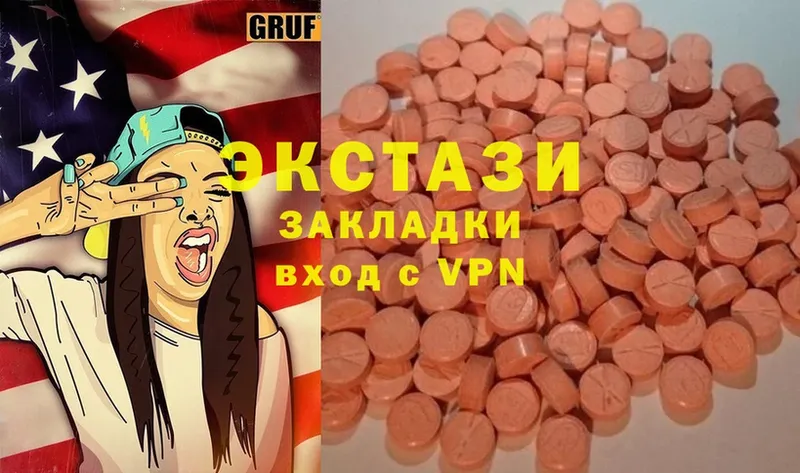 mega ONION  Володарск  ЭКСТАЗИ 300 mg 