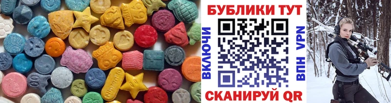 ЭКСТАЗИ Дубай  Володарск 