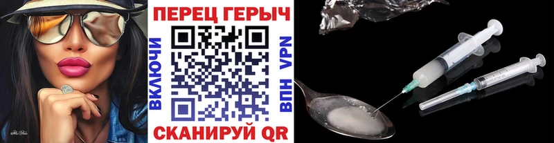 ГЕРОИН гречка  Володарск 