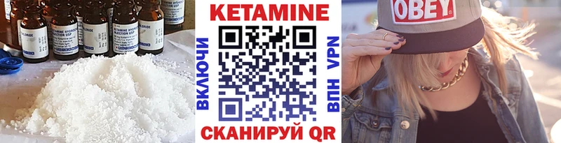 hydra tor  Володарск  КЕТАМИН VHQ 
