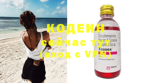 мефедрон Белоозёрский