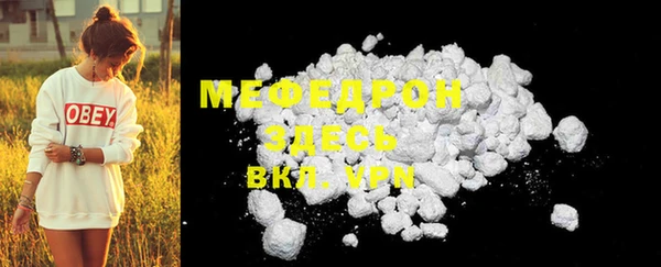 MESCALINE Белокуриха