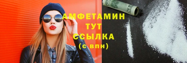 MESCALINE Белокуриха