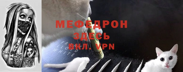 крисы Беломорск