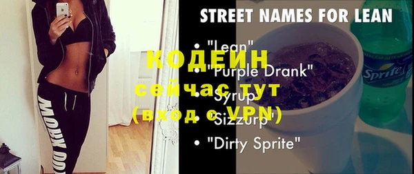 мефедрон Белоозёрский