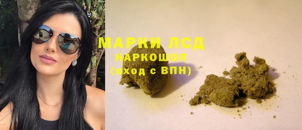 мефедрон Белоозёрский