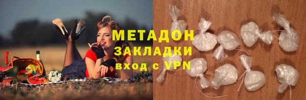 ешки Ступино