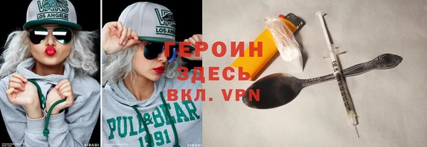MESCALINE Белокуриха