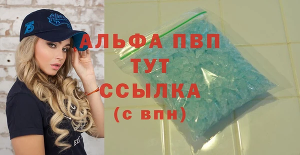 крисы Беломорск