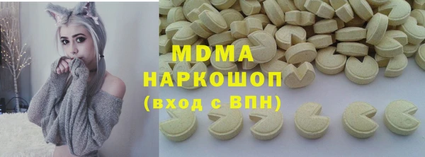 крисы Беломорск