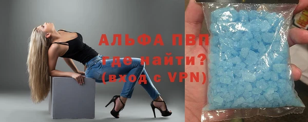 мефедрон Белоозёрский