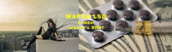 марки lsd Горняк