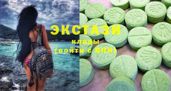 крисы Беломорск