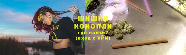 MESCALINE Белокуриха