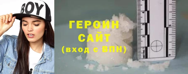 мефедрон Белоозёрский
