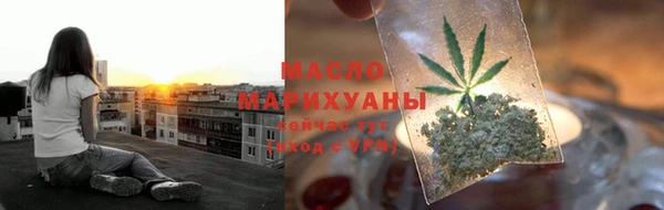 мефедрон Белоозёрский