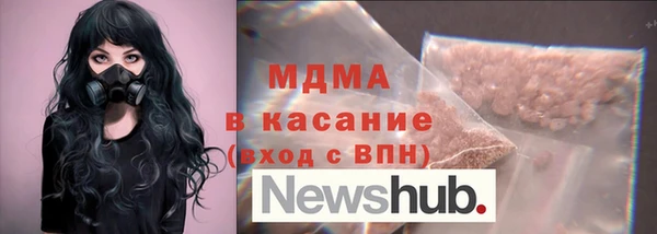 мефедрон Белоозёрский
