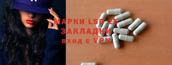 мефедрон Белоозёрский