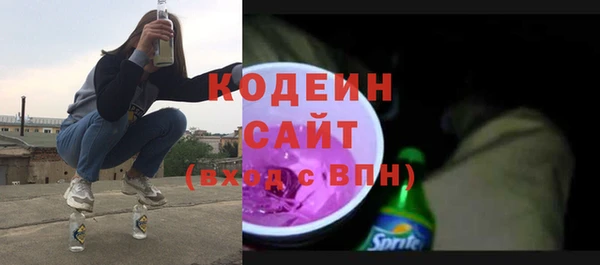 мефедрон Белоозёрский