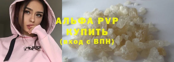 MESCALINE Белокуриха