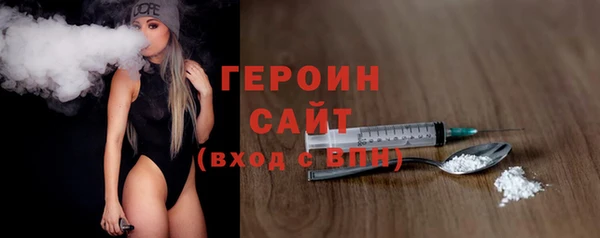 MESCALINE Белокуриха