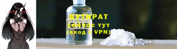 крисы Беломорск