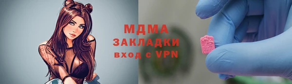 MESCALINE Белокуриха