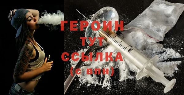 молекула духа Строитель