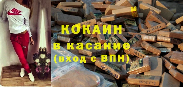 MESCALINE Белокуриха