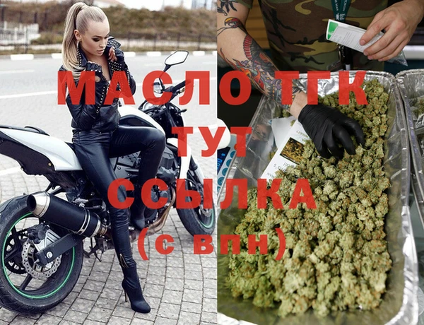 мефедрон Белоозёрский