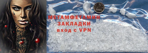 мефедрон Белоозёрский