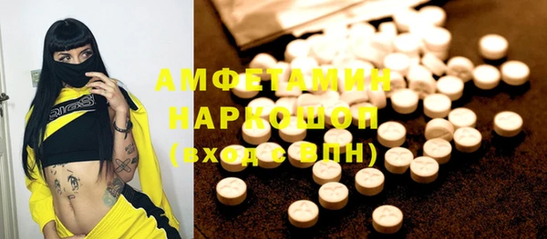 мефедрон Белоозёрский