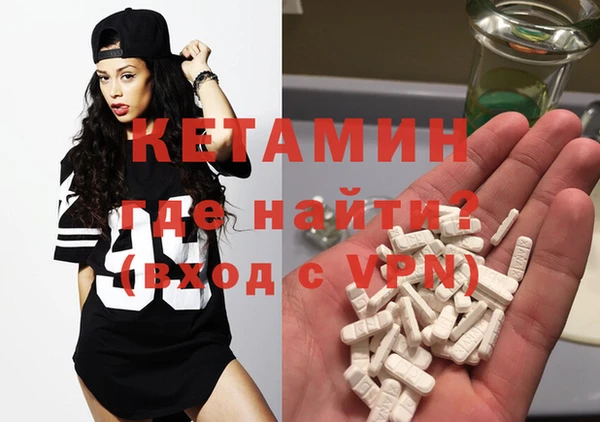 MESCALINE Белокуриха
