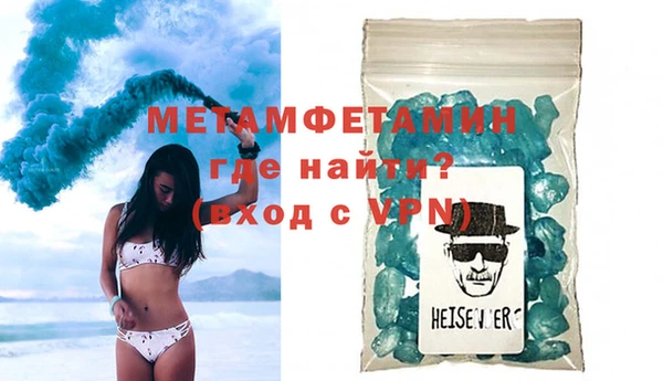 MESCALINE Белокуриха