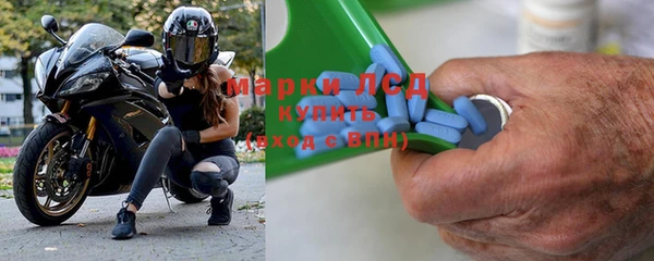 мефедрон Белоозёрский