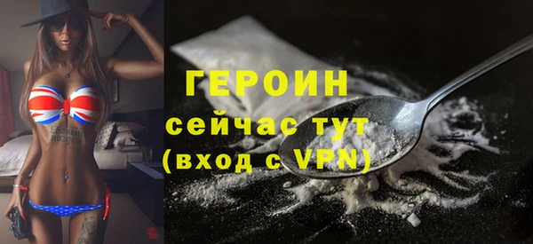 MESCALINE Белокуриха