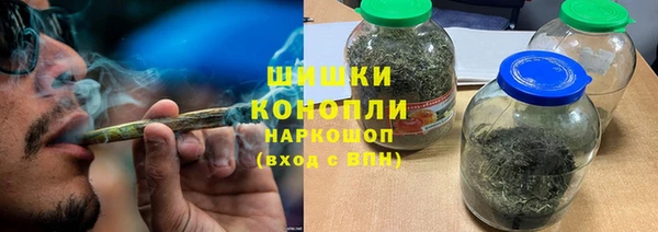 кристаллы Волосово