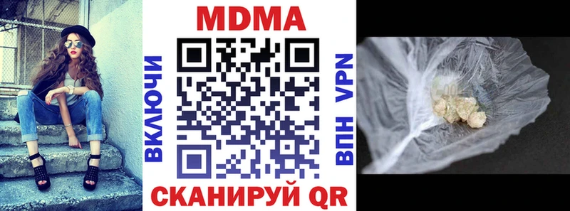 kraken онион  цена   Володарск  MDMA кристаллы 