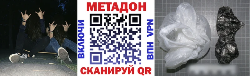 ссылка на мегу   Володарск  Метадон мёд  купить  