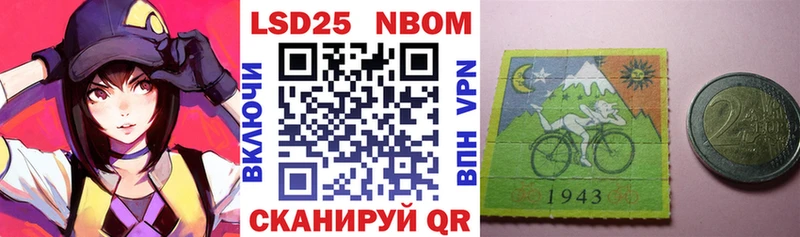 блэк спрут как зайти  Володарск  Марки N-bome 1,8мг 