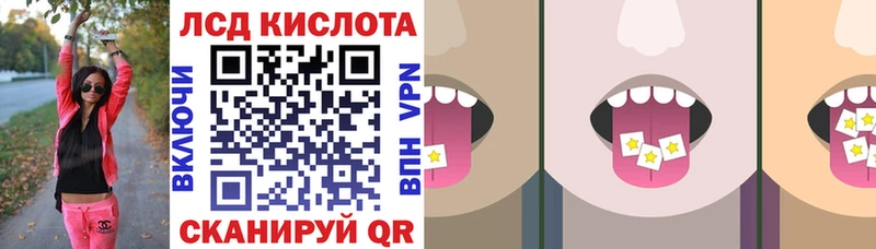 Наркотические марки 1500мкг Володарск